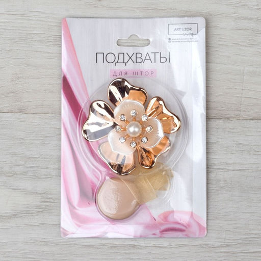 Подхват для штор Цветок, 5 5 см, цвет золотой - Арт узор фото 3