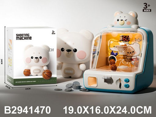 Набор "Развивающий игровой центр" игра в баскетбол (2941470) в коробке 19*16*24см