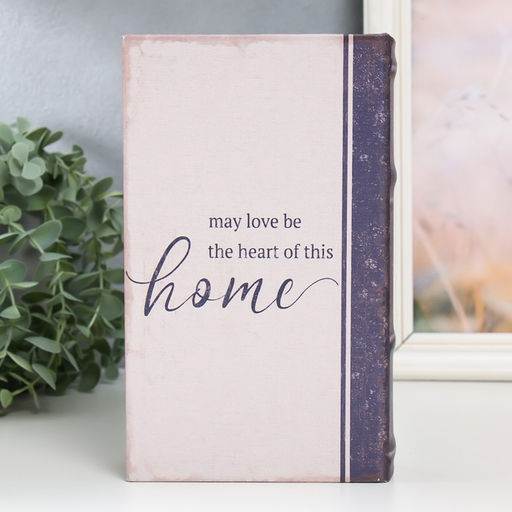 Шкатулка книга - сейф «Пусть любовь будет сердцем этого дома», дерево, искусственная кожа, 21×13×5 см