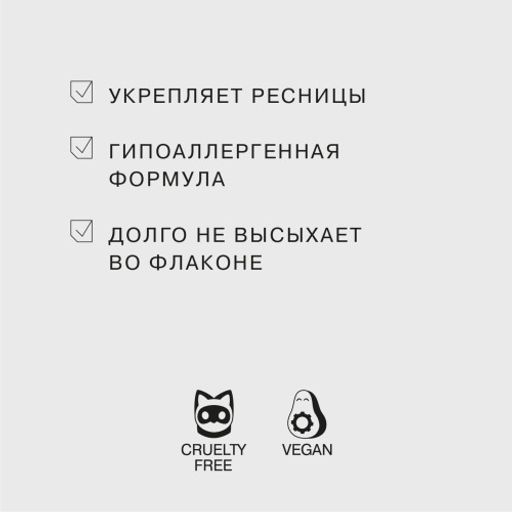 Influence Beauty Тушь для ресниц CYBERTRUCK тон 01  фото 4