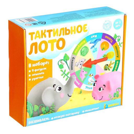 Игра для развития моторики и мышления Тактильное лото, 9 фигурок - Iq-zabiaka фото 7