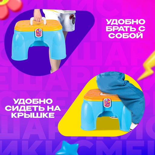 Игровой набор 2в1 Строительный стульчик с инструментами, чемодан, 32 предмета, Смешарики фото 2