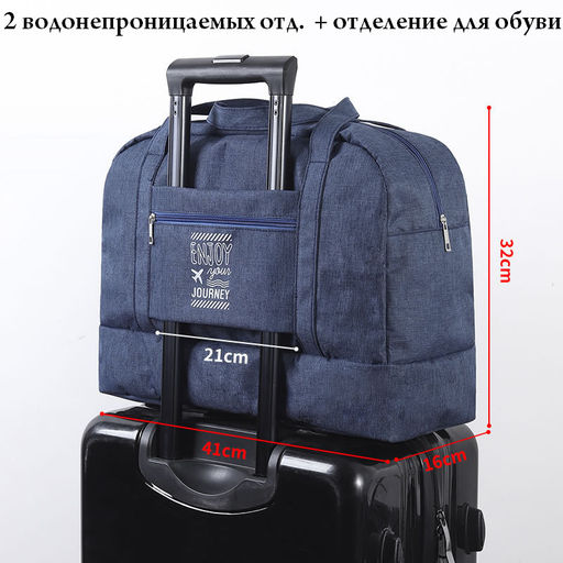 Сумка JIN-047-Blue