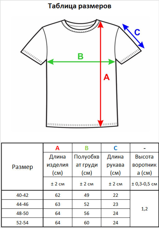 Джемпер короткий рукав л1128 салатовый
