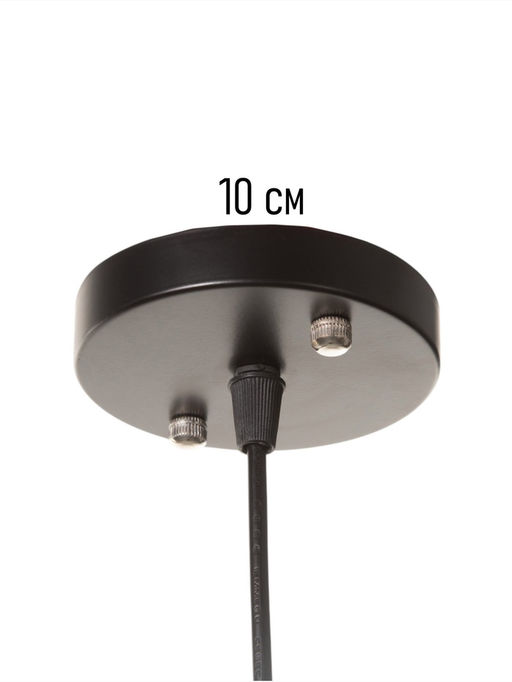 Светильник потолочный BayerLux Millie, 1×40 Вт, Е27, черный, 31×31×35 см