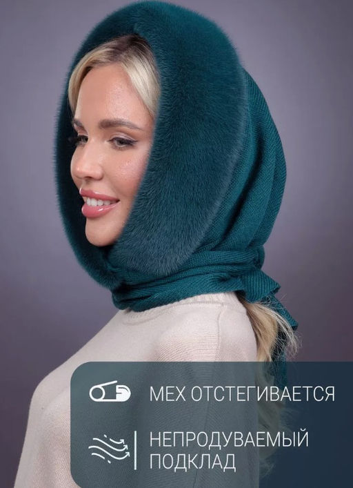 Платок Трикотаж Норка Изумруд - Davidovfox фото 5