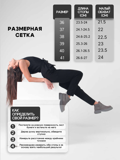 Ботинки 308.агата gr. серый замок замша б/Байка