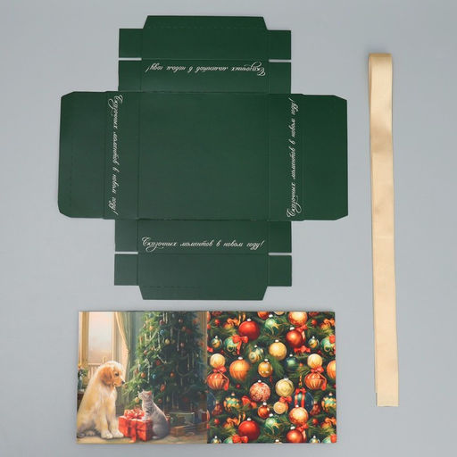 Коробка складная Сказочных моментов, 15 15 15 см - Дарите счастье фото 8