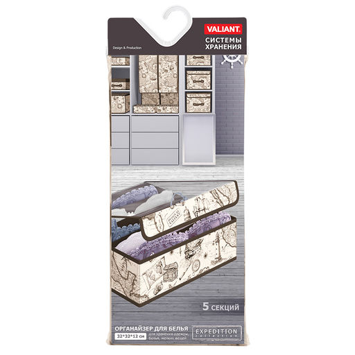 Органайзер для бюстгалтеров с крышкой, 5 секций, 32*32*12 см, EXPEDITION, шт - Valiant фото 4