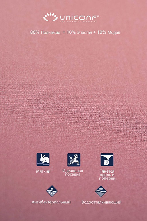 Бюстгальтер SN36 Пудровый