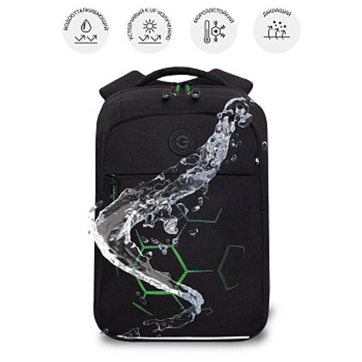 RB-656-3 Рюкзак школьный - Grizzly фото 40