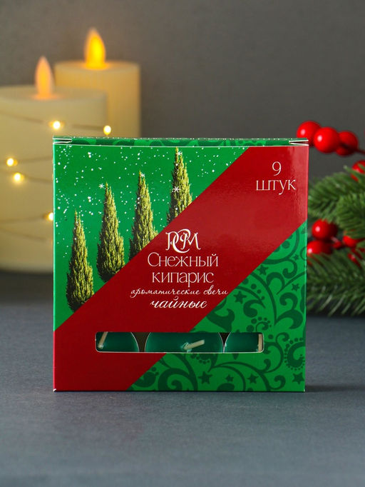 Набор свечей ароматических чайных Снежный кипарис, 9 шт.