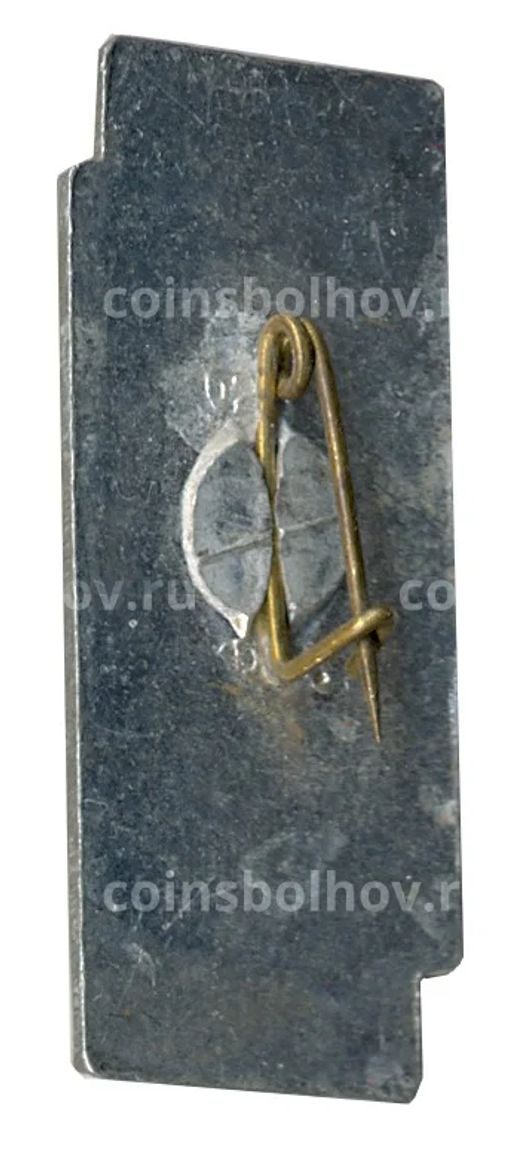 Значок Ялта