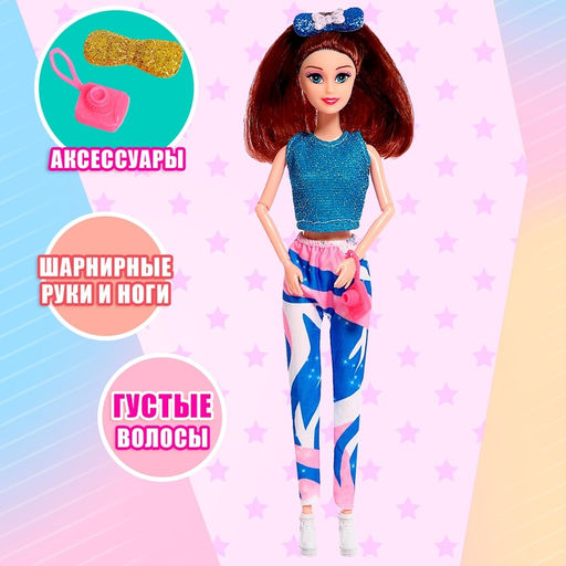 Кукла-модель Летний стиль в коробке МИКС - Simaland фото 4