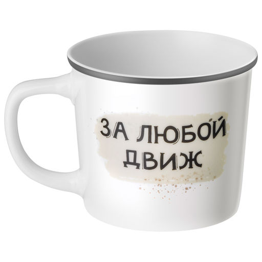 КРУЖКА LEFARD CHIHUAHUA 370МЛ  фото 3
