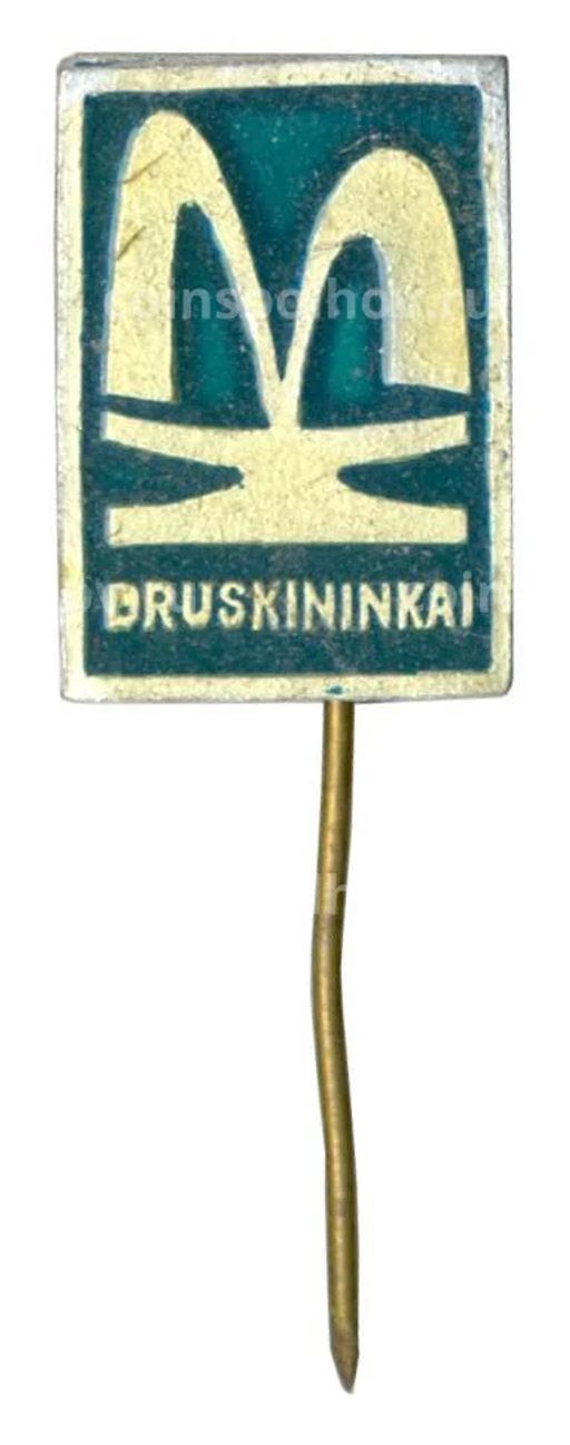 Значок Друскининкай