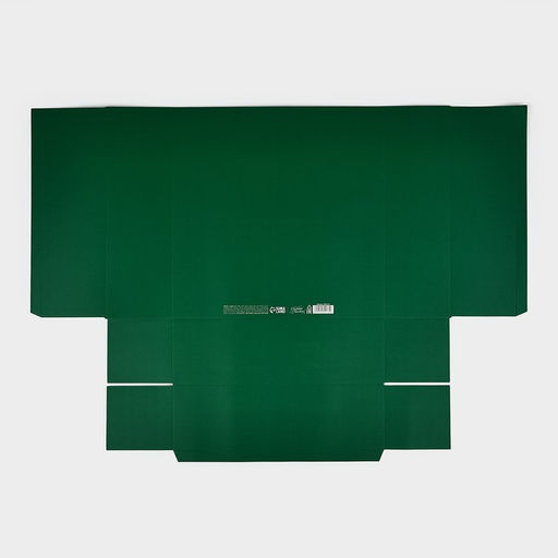 Подарочная коробка новогодняя складная Уютный Новый год, 26?26?8 см