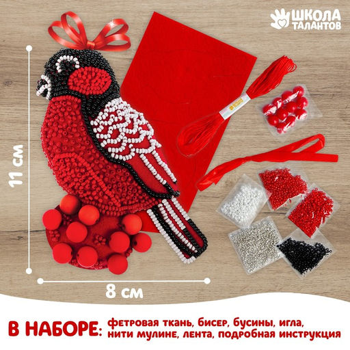 Игрушка из фетра своими руками с вышивкой бисером Новый год! Снегирь