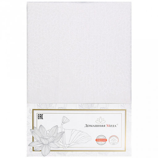 "Мари" Скатерть 150х145см, длина стола до 110см, на 4 персоны, хлопок "Премиум" 186г/м2, "Домашняя мода" (Россия)