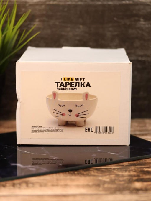 Тарелка глубокая керамическая Rabbit bowl, 11 х 14 х 14 см