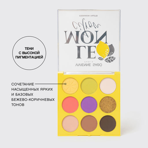 Vivienne Sabo Палетка теней LEMON CITRON 01  фото 3