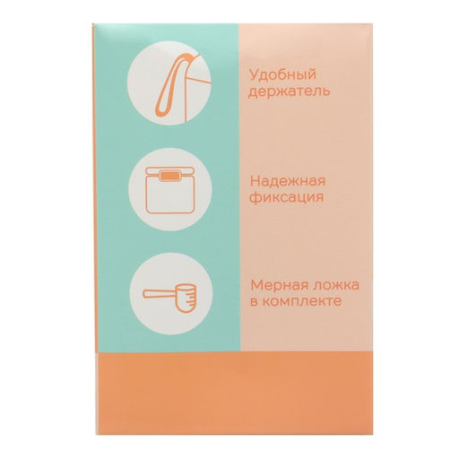 Контейнер для детского питания №2, 800 мл., бирюзовый