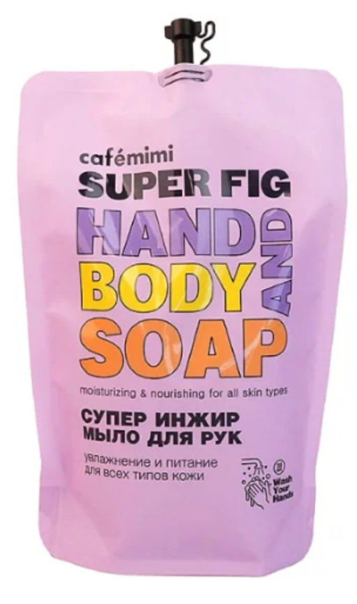 КАФЕ КРАСОТЫ le Cafe Mimi SUPER FRUIT Мыло жидкое д/рук Супер ИНЖИР 450мл МЯГКАЯ УПАК.