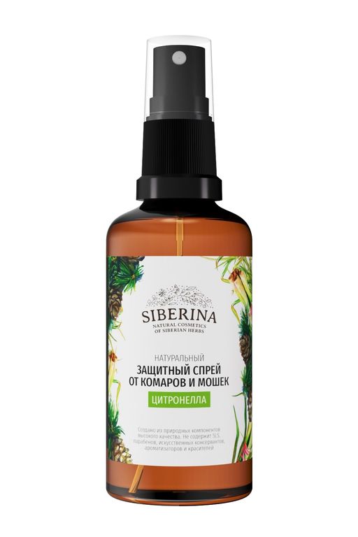 Защитный спрей от комаров и мошек Цитронелла 50 мл - Siberina фото 2
