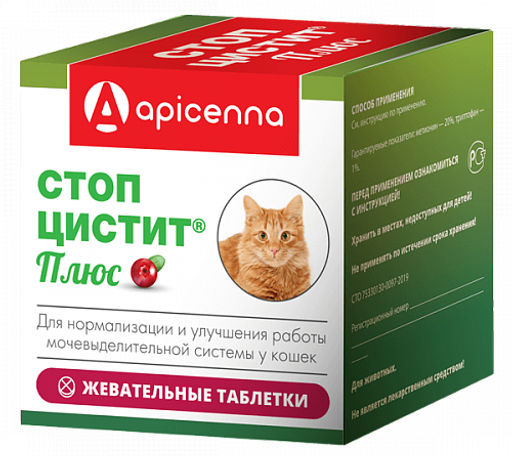 Стоп-Цистит плюс для кошек жевательные таблетки, 30 шт по 500 мг