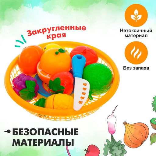 Набор продуктов - нарезка Поварёнок, в корзинке, на липучках, 12 предметов, МИКС - Simaland фото 3