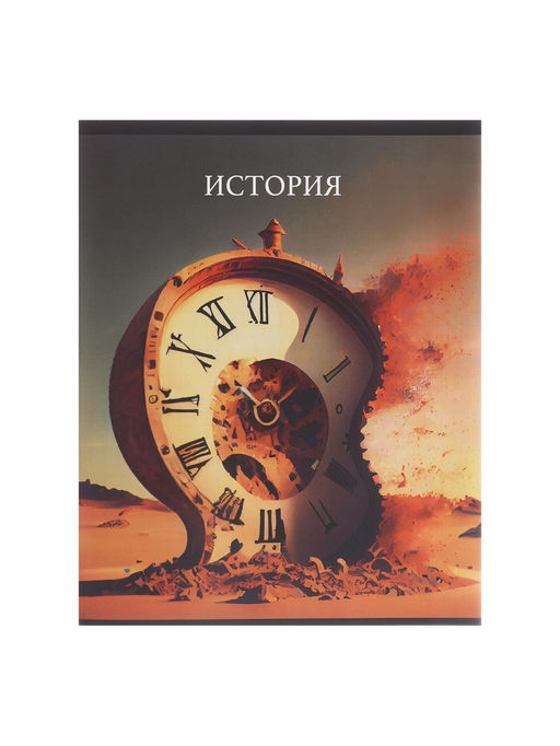 Тетради предметные Calligrata TOP «Школьный стиль», 10 предметов, 48 листов, со справочным материалом, пластиковая обложка