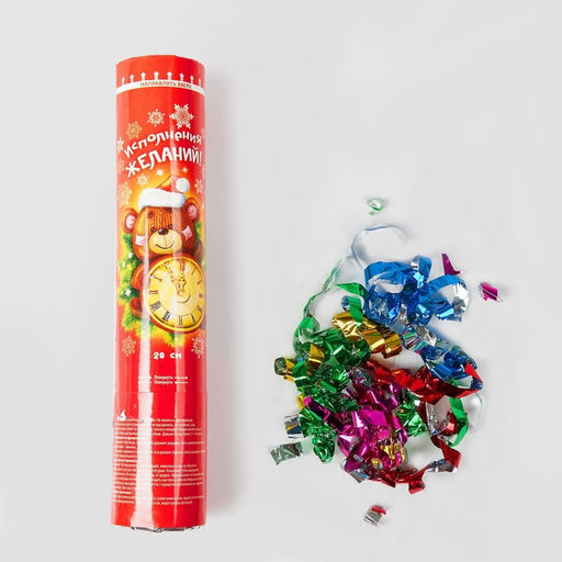 Новогодняя пневмохлопушка поворотная Исполнения желаний, конфетти, фольга, 20 см - Страна карнавалия фото 4