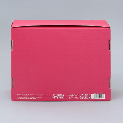 Коробка подарочная складная, упаковка, Тюльпаны, 27?21?9 см