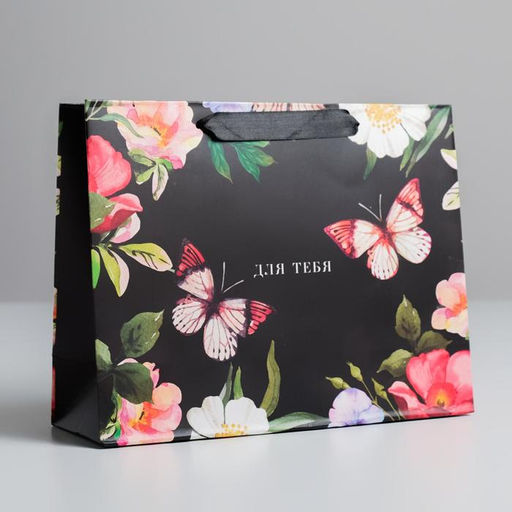 Пакет ламинированный горизонтальный Для тебя, MS 18 23 8 см, ручка МИКС - Дарите счастье фото 5