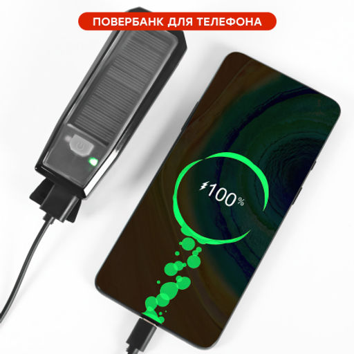 Фонарь передний COMIRON SUNPOWER корпус: ABS, IPX4; свет: T6, 350lm аккум: 2000 mAh USB сигнал 120Дб POWER BANK полная зарядка от солнца /уп 9/80/ - ГалеонТрейд фото 4