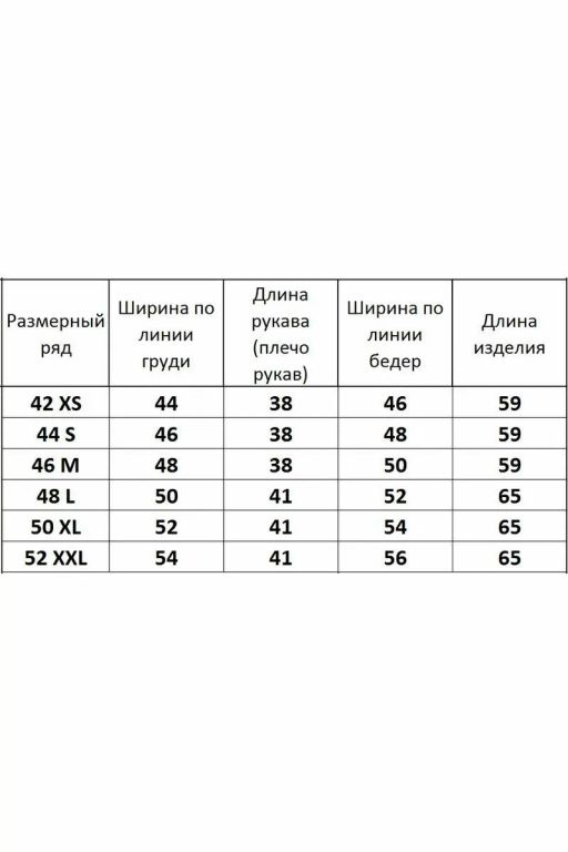 Футболка 4036 - Kivviwear фото 3