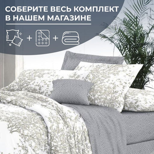 Простыня на резинке 120*200 см, сатин Престиж, борт 25 см (Сказки леса (компаньон)) - Ивановотекстиль фото 2