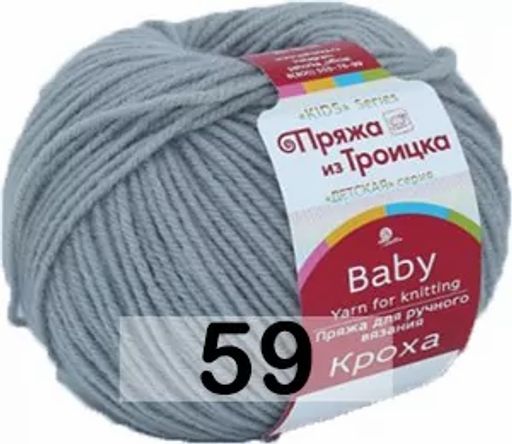 КРОХА - Троицкая фото 7