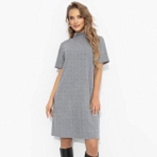 Платье на все случаи, Словно впервые (серое)