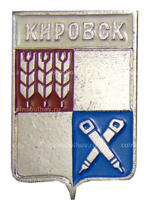 Значок Кировск