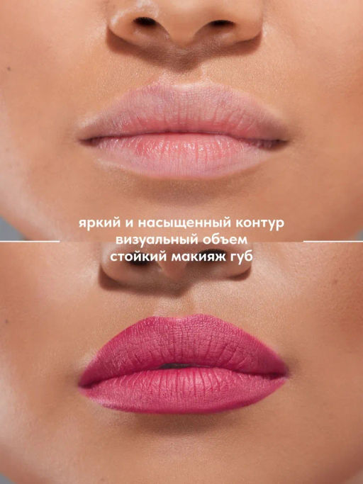 Stellary Карандаш для губ тон 11 hot pink  фото 3