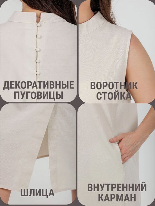 Сарафан лен белый