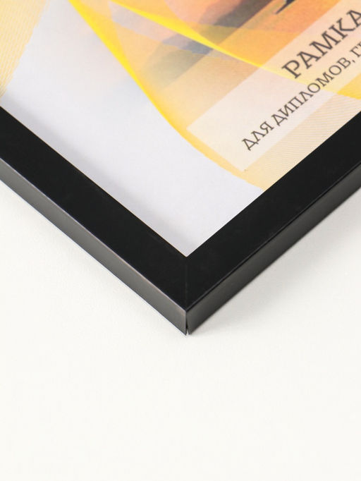 Набор фоторамок для фото 21×30 см Lumo, 3 шт., (пластиковый экран), чёрный