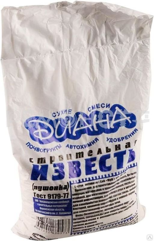 П ДИАНА Известь пушонка 3 кг