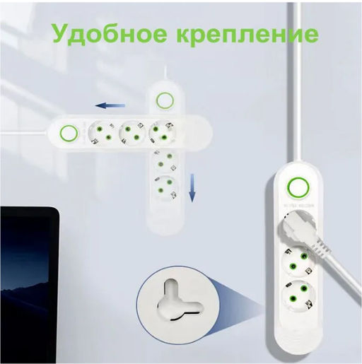 Сетевой фильтр удлинитель 3 розетки, 3 USB, 2 метра , выключатель, белый - Gp фото 4