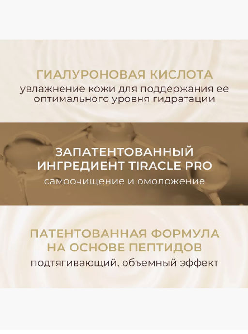 KANS Укрепляющая сыворотка для лица для стимуляции коллагена и эластичности 30 мл  фото 5