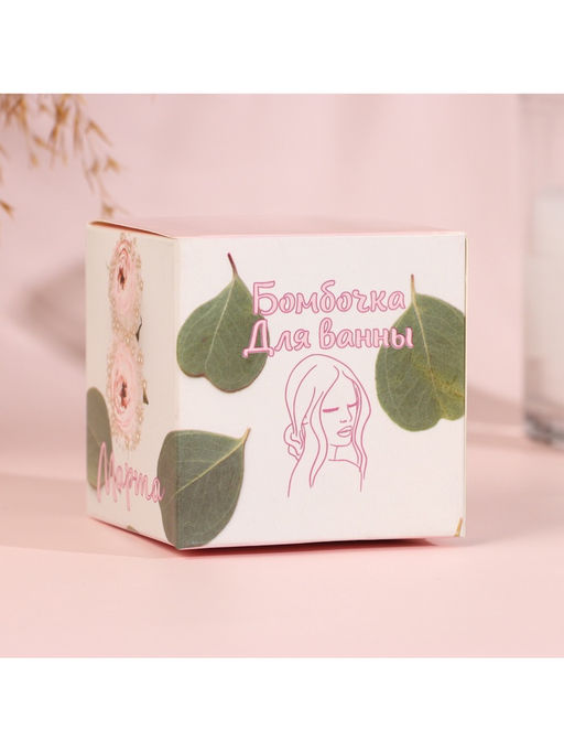 Цена за 2 шт. Бомбочка для ванн розы с 8 марта 120 г - Добропаровъ фото 7