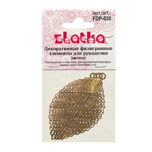 Zlatka Филигранные элементы FDP-020 5.4 см лист 2 шт СК/Распродажа под золото  фото 3