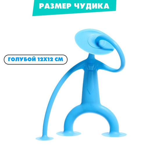 Конструктор Весёлые присоски, 8 деталей - Simaland фото 14