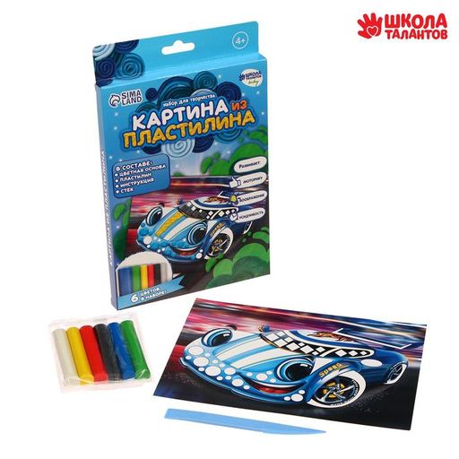 Аппликация пластилином Быстрая тачка - Школа талантов фото 2